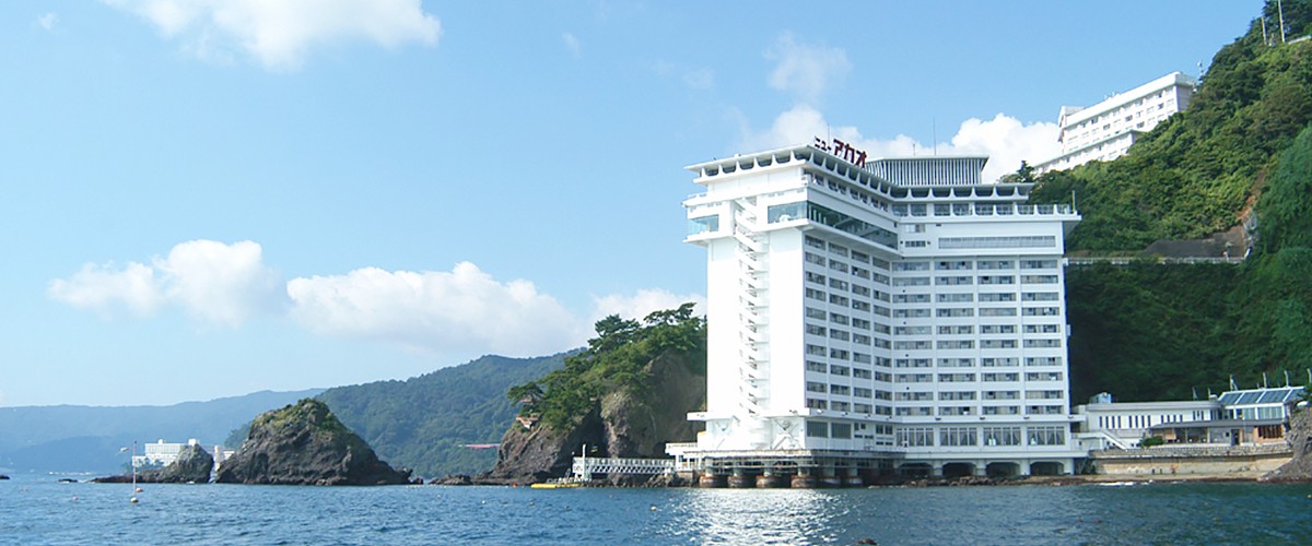 熱海温泉 ホテルニューアカオ