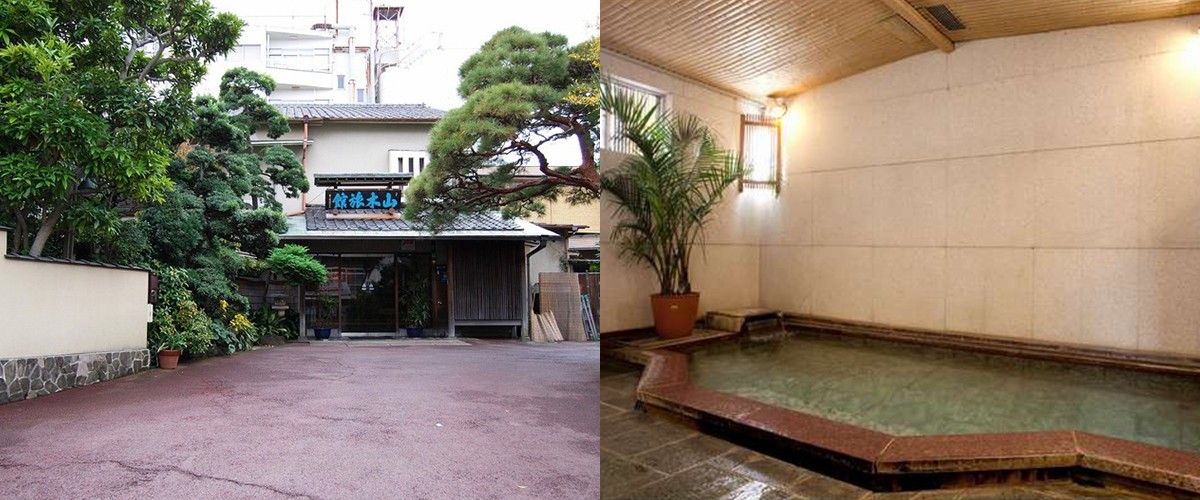 山木旅館