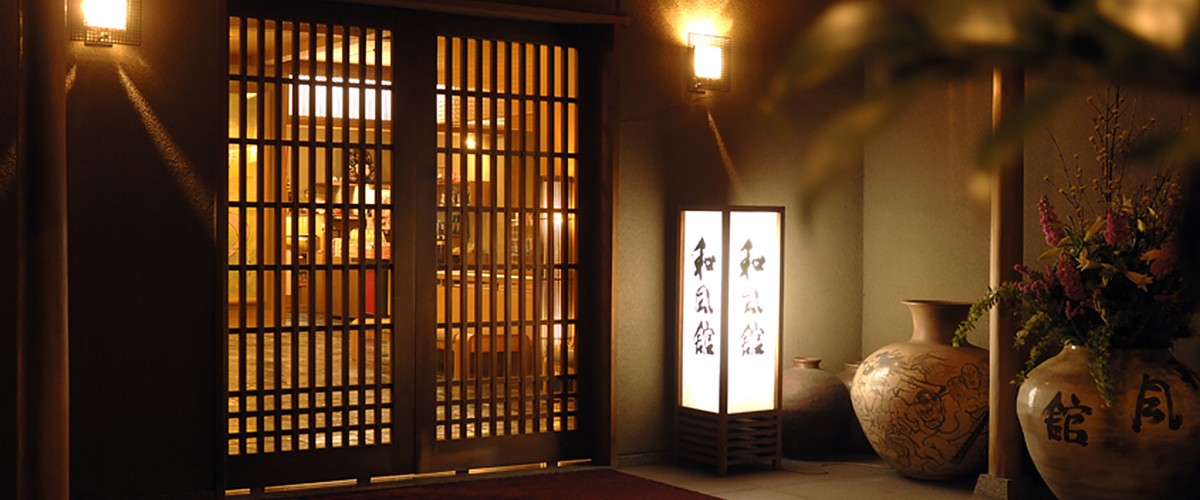 熱海温泉 大月ホテル和風館