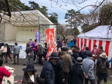 熱海梅園梅まつり「謝恩デー」