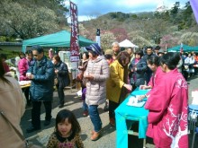 熱海梅園梅まつり旅館組合主催「謝恩デー」