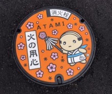 熱海市デザインマンホール