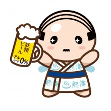 5/7(日)｢ビール祭り｣中止について