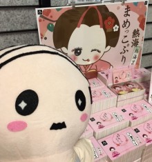 熱海芸妓見番にて
