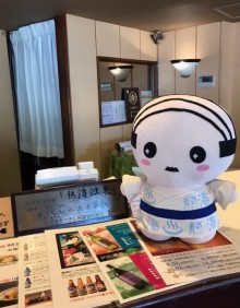 旅館へおじゃましました！