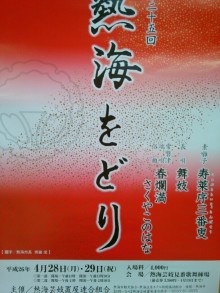 ゴールデンウィークイベント情報一挙公開！