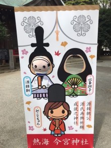 今宮神社