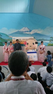 「あつお」東京押上の大黒湯に登場！熱海温泉をＰＲ