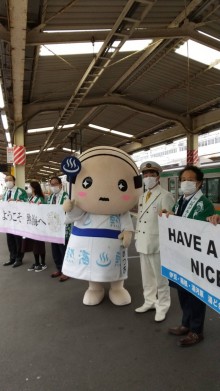 JR熱海駅お出迎え