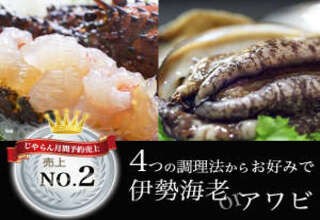 月の栖 熱海聚楽ホテル