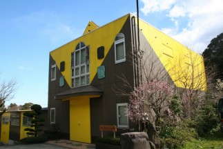 池田満寿夫記念館