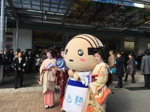 あつおの部屋 熱海温泉お宿ナビ