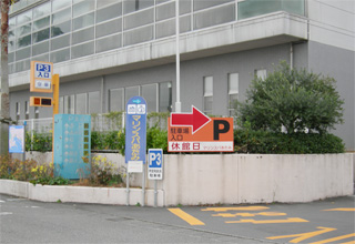 和田浜駐車場
