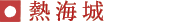 MC