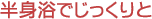 gł
