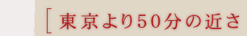 50̋߂