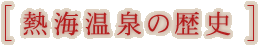 MC̗j