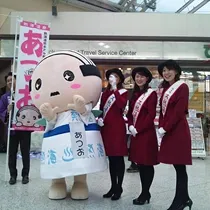 ミス熱海とあつお