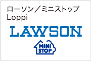 LAWSON