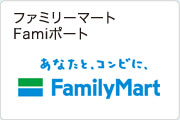 FamilyMart