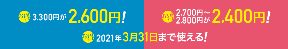 マカオハーブ＆ローズガーデン 大人通常料金1,000円