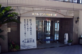 ホテルサンミ倶楽部 別館にございます