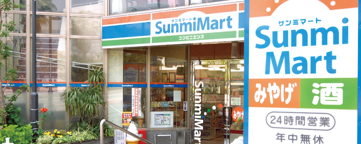 ホテルサンミ倶楽部
