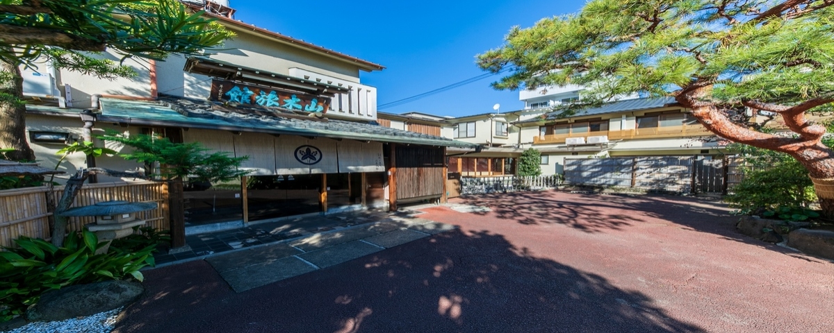 山木旅館
