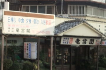 館内施設