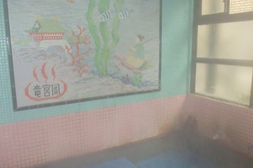温泉