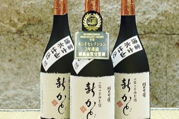 館内施設