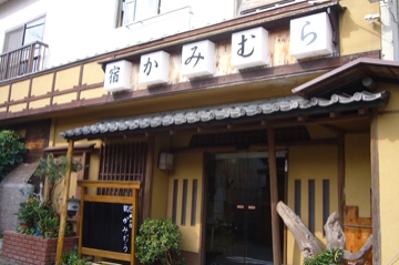 館内施設