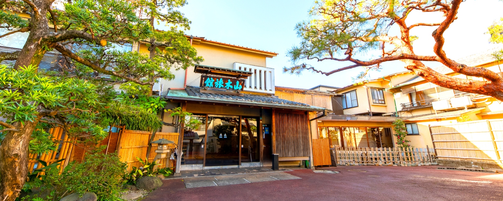 山木旅館