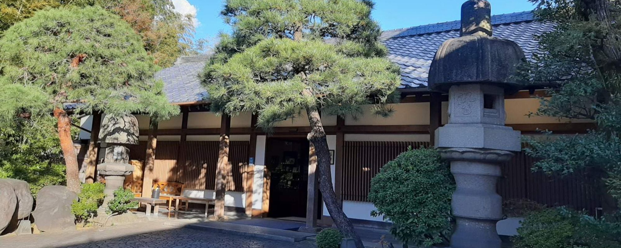 あたみ石亭