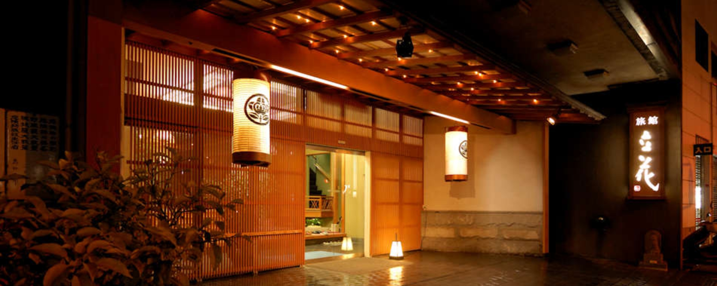 熱海温泉 旅館立花