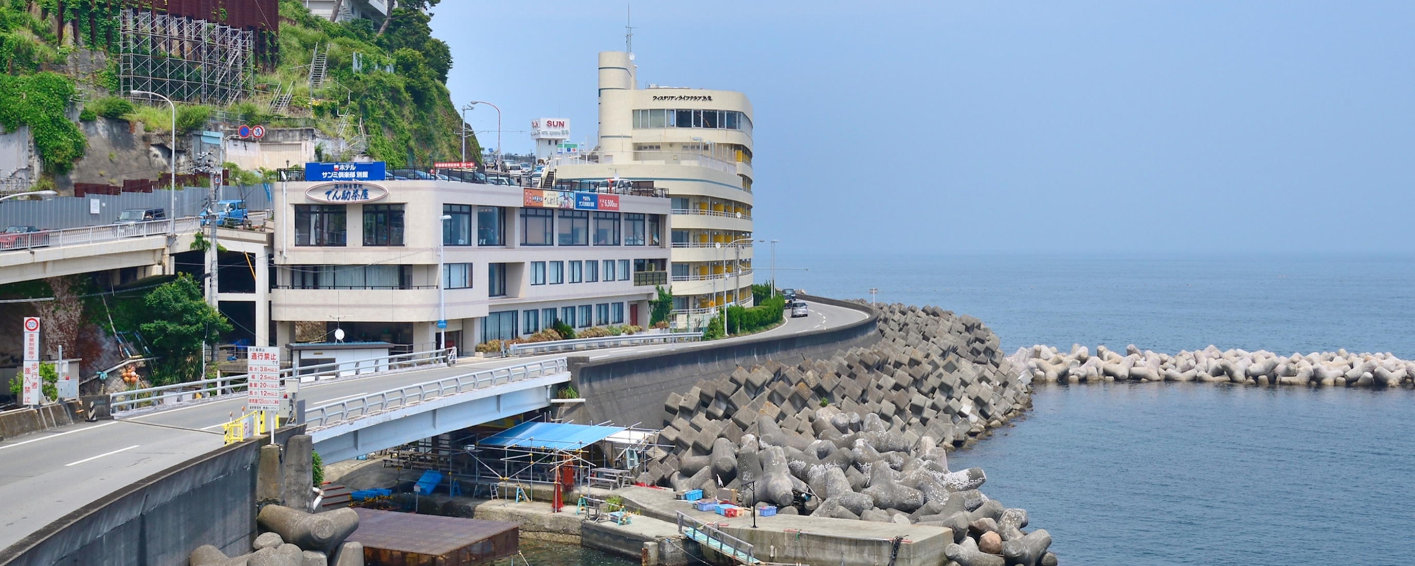 熱海温泉 ホテルサンミ倶楽部 別館