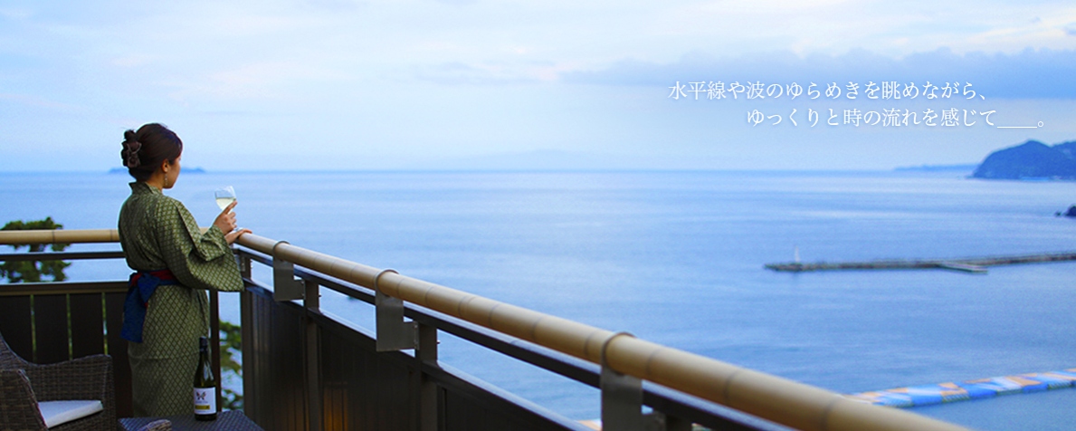 月の栖 熱海聚楽ホテル