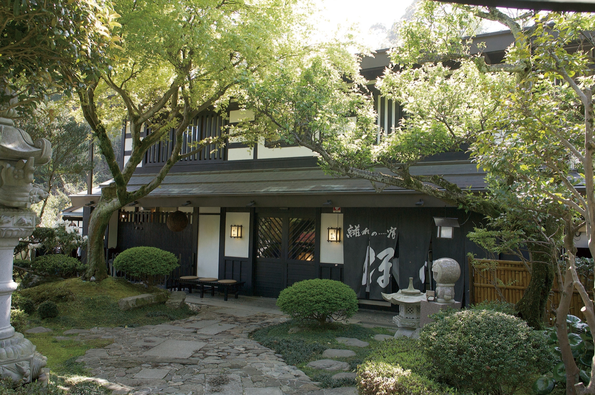 離れの宿 ほのか