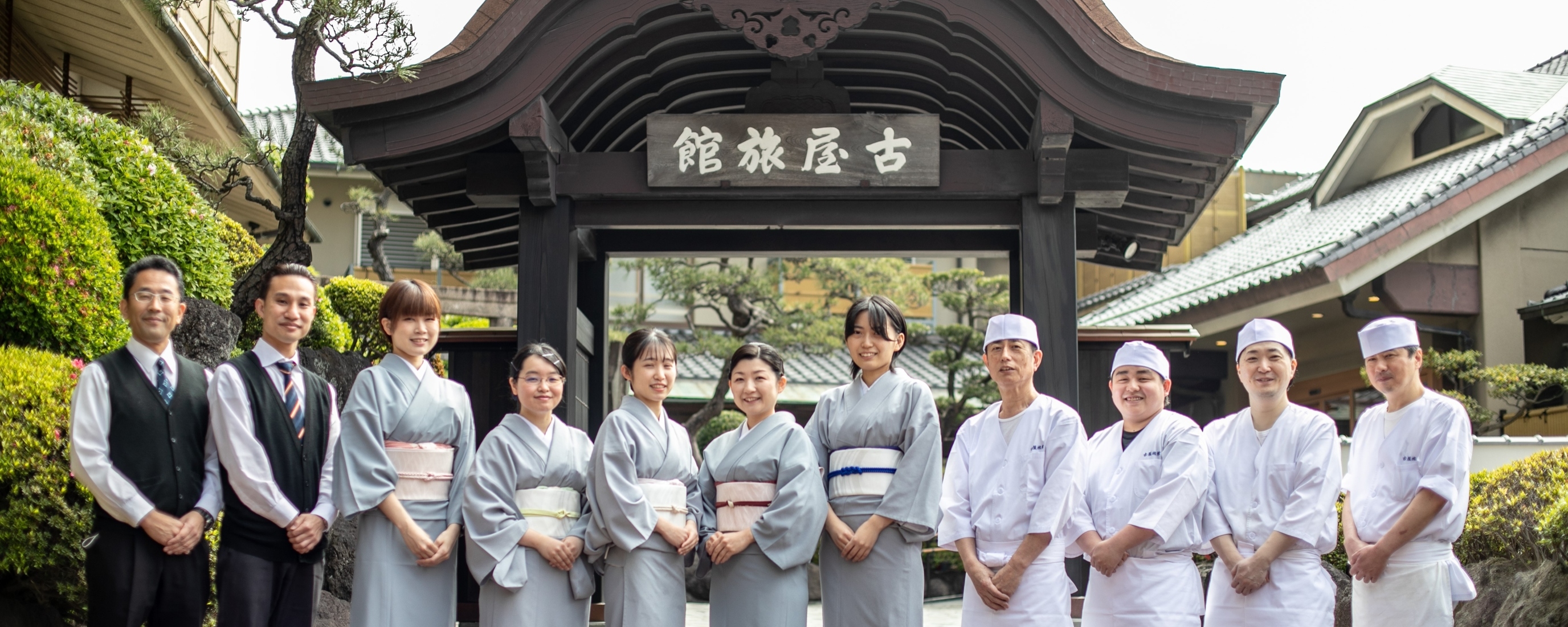 熱海温泉 古屋旅館