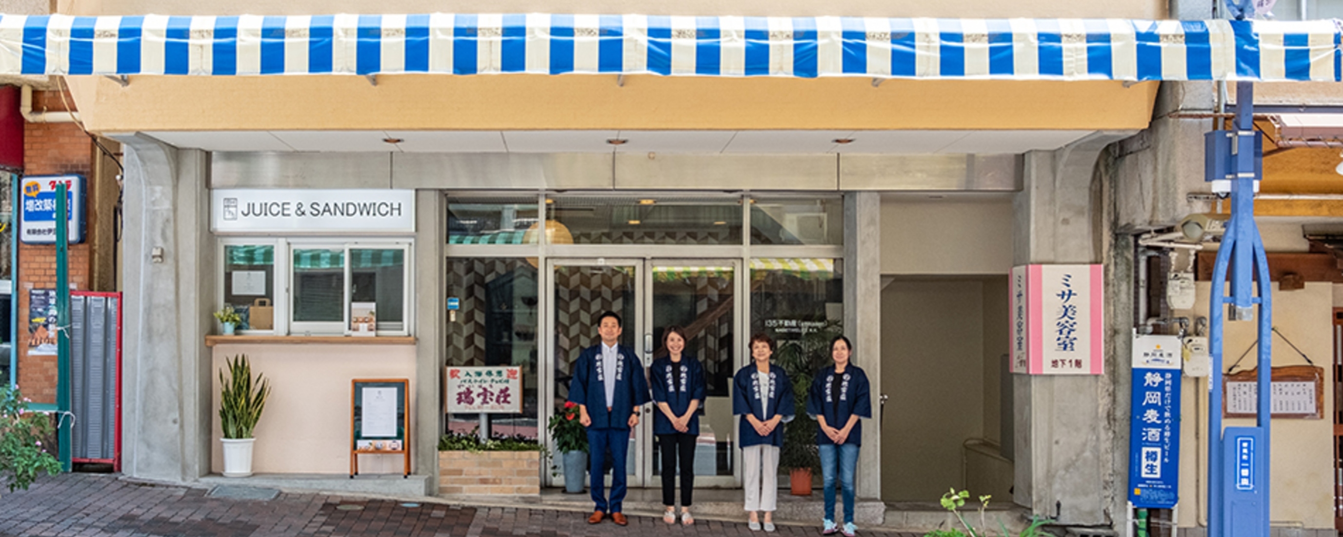 ビジネスホテル　瑞宝荘