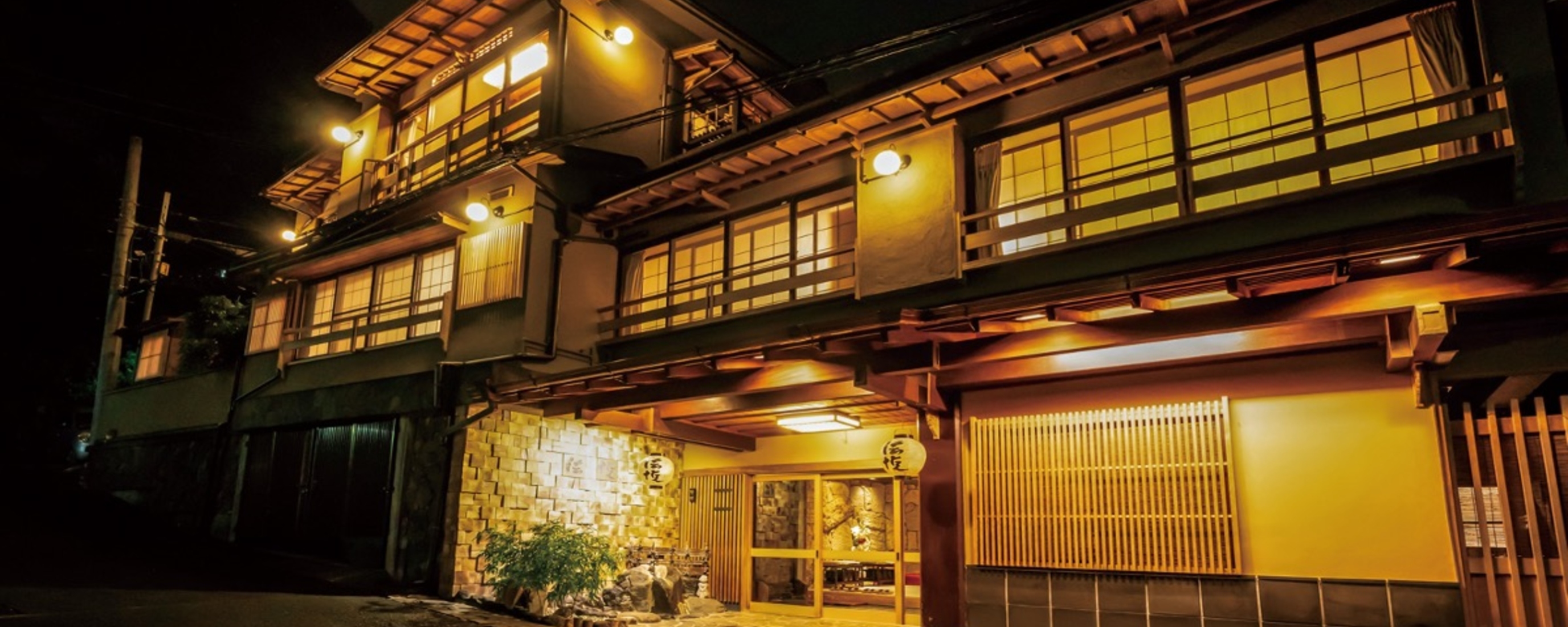 熱海温泉　法悦