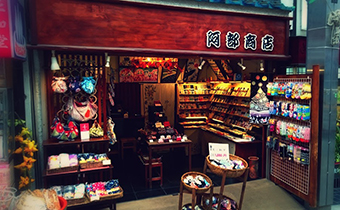 Abe store